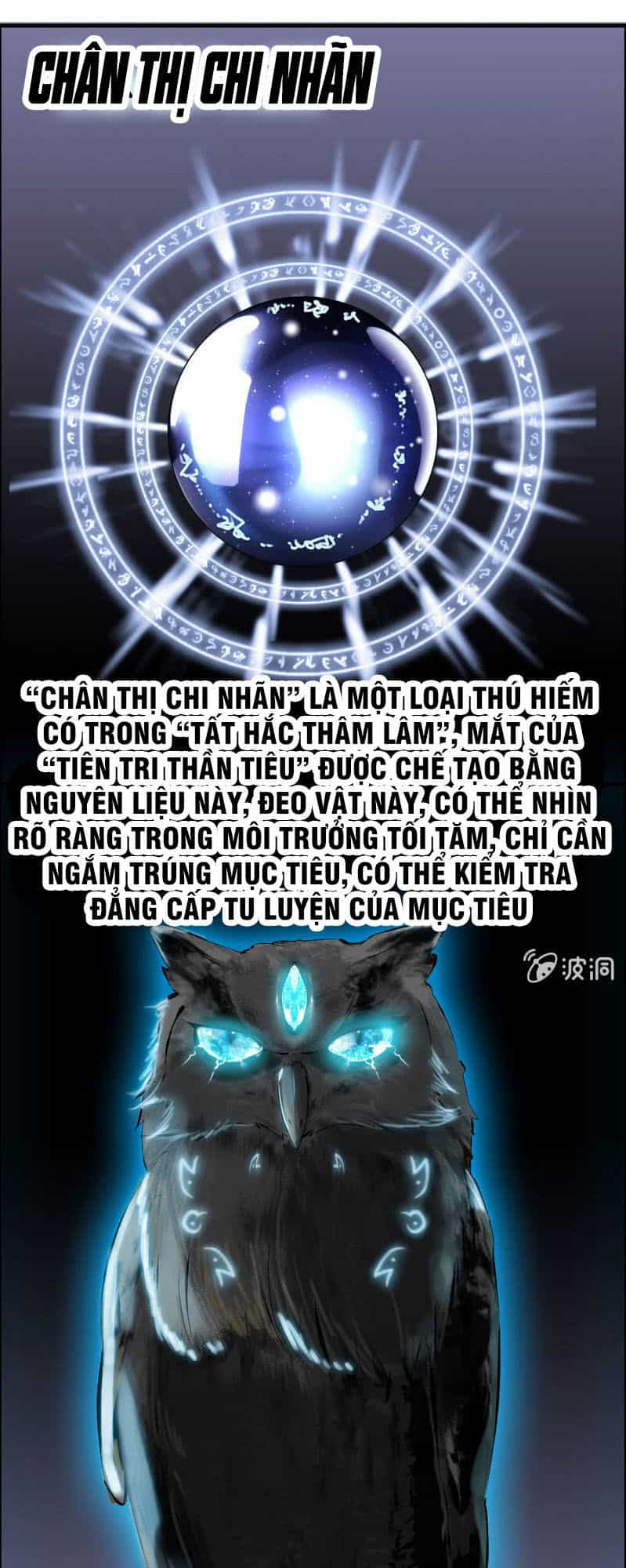 Thần Ma Thiên Sát - Chương 63 - ảnh 10