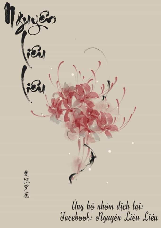 Thần Minh Tham Sự Tiểu Thuyết Thời Gian - Chương 1.1 - ảnh 1