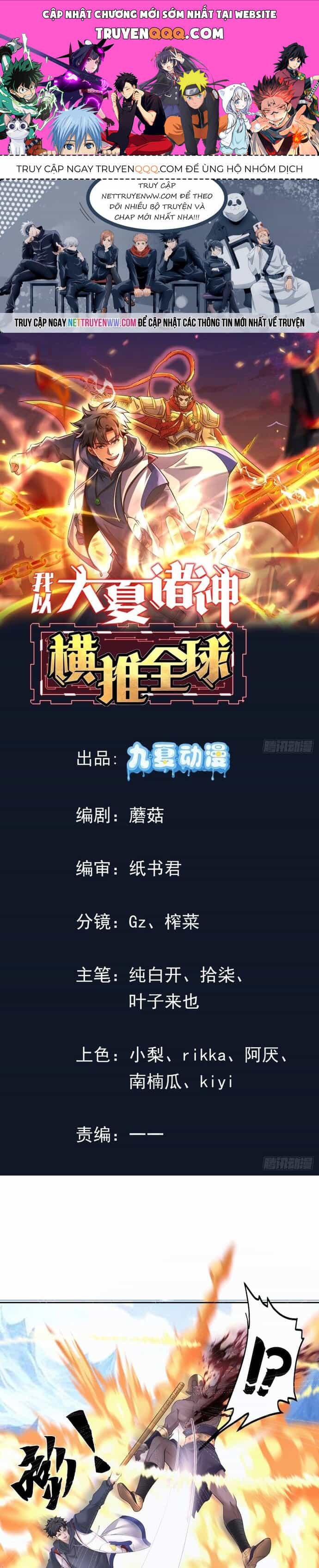 Thần Minh Trở Lại: Ta Có Trong Tay Triệu Vạn Chư Thần! - Chương 11 - ảnh 1