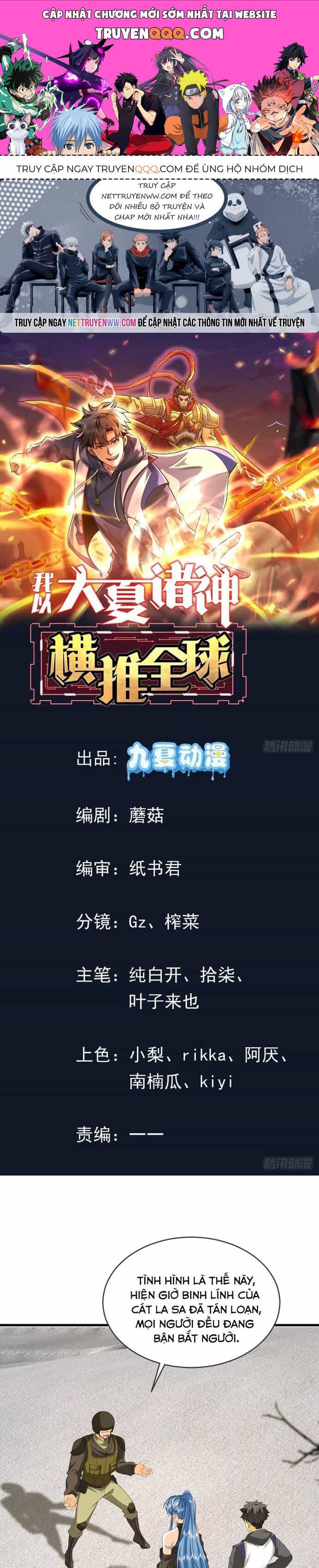 Thần Minh Trở Lại: Ta Có Trong Tay Triệu Vạn Chư Thần! - Chương 14 - ảnh 1