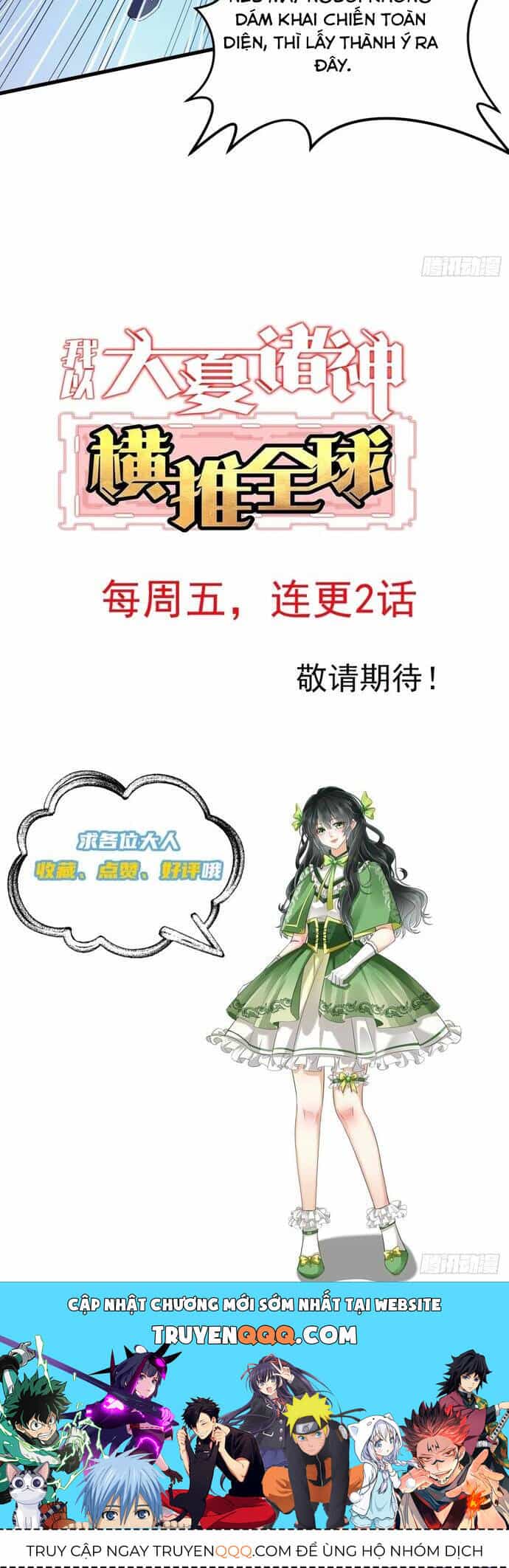 Thần Minh Trở Lại: Ta Có Trong Tay Triệu Vạn Chư Thần! - Chương 14 - ảnh 14