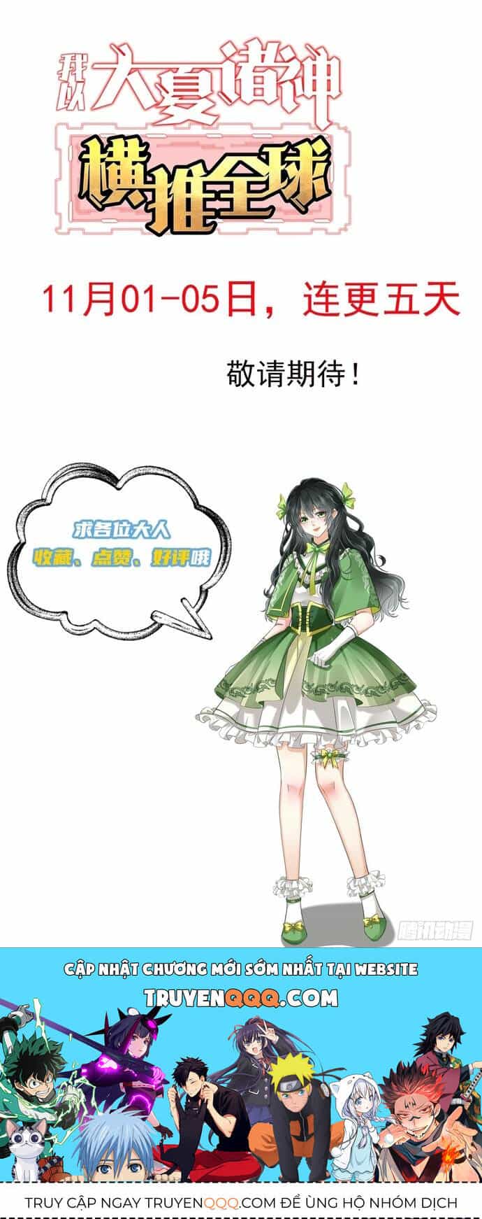 Thần Minh Trở Lại: Ta Có Trong Tay Triệu Vạn Chư Thần! - Chương 4 - ảnh 13