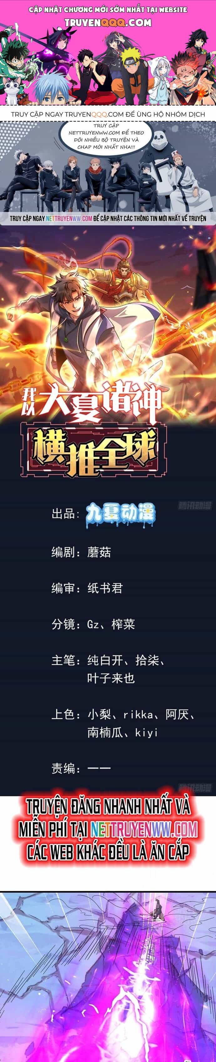 Thần Minh Trở Lại: Ta Có Trong Tay Triệu Vạn Chư Thần! - Chương 9 - ảnh 1