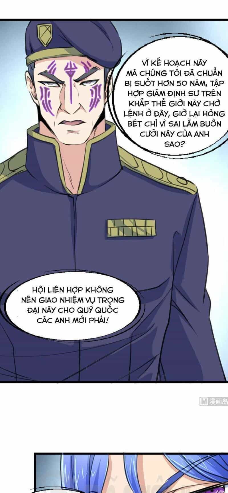Thần Nhãn Giám Định Sư - Chương 100 - ảnh 1