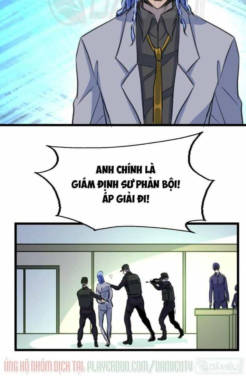 Thần Nhãn Giám Định Sư - Chương 103 - ảnh 4