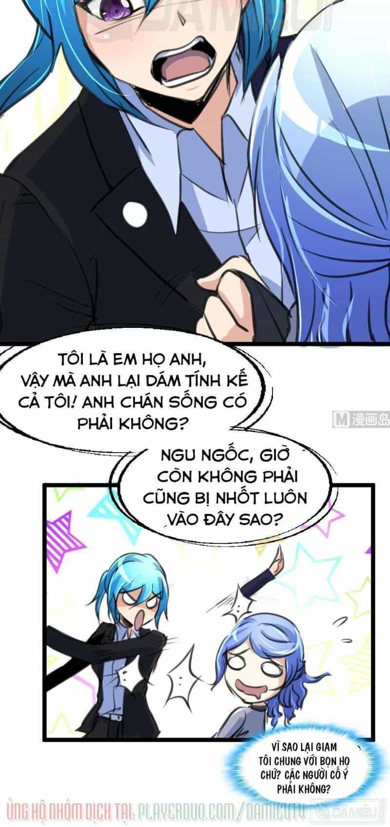 Thần Nhãn Giám Định Sư - Chương 104 - ảnh 5