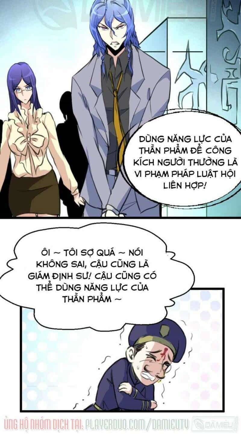 Thần Nhãn Giám Định Sư - Chương 110 - ảnh 10