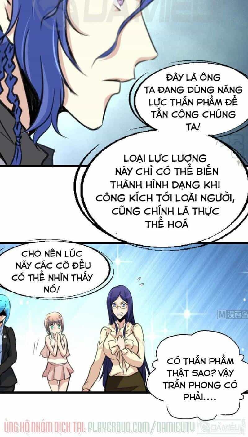 Thần Nhãn Giám Định Sư - Chương 110 - ảnh 8