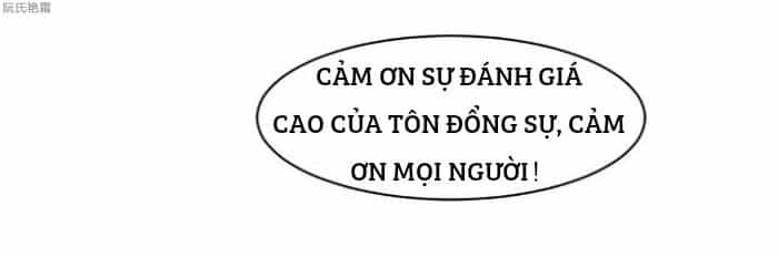 Thần Nhãn Giám Định Sư - Chương 12 - ảnh 38