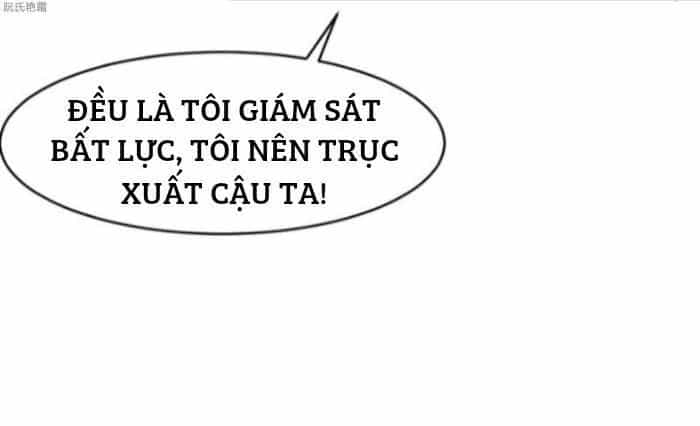 Thần Nhãn Giám Định Sư - Chương 12 - ảnh 7