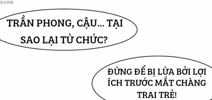 Thần Nhãn Giám Định Sư - Chương 20 - ảnh 24