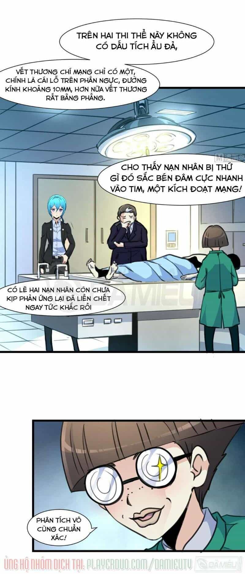 Thần Nhãn Giám Định Sư - Chương 68 - ảnh 6