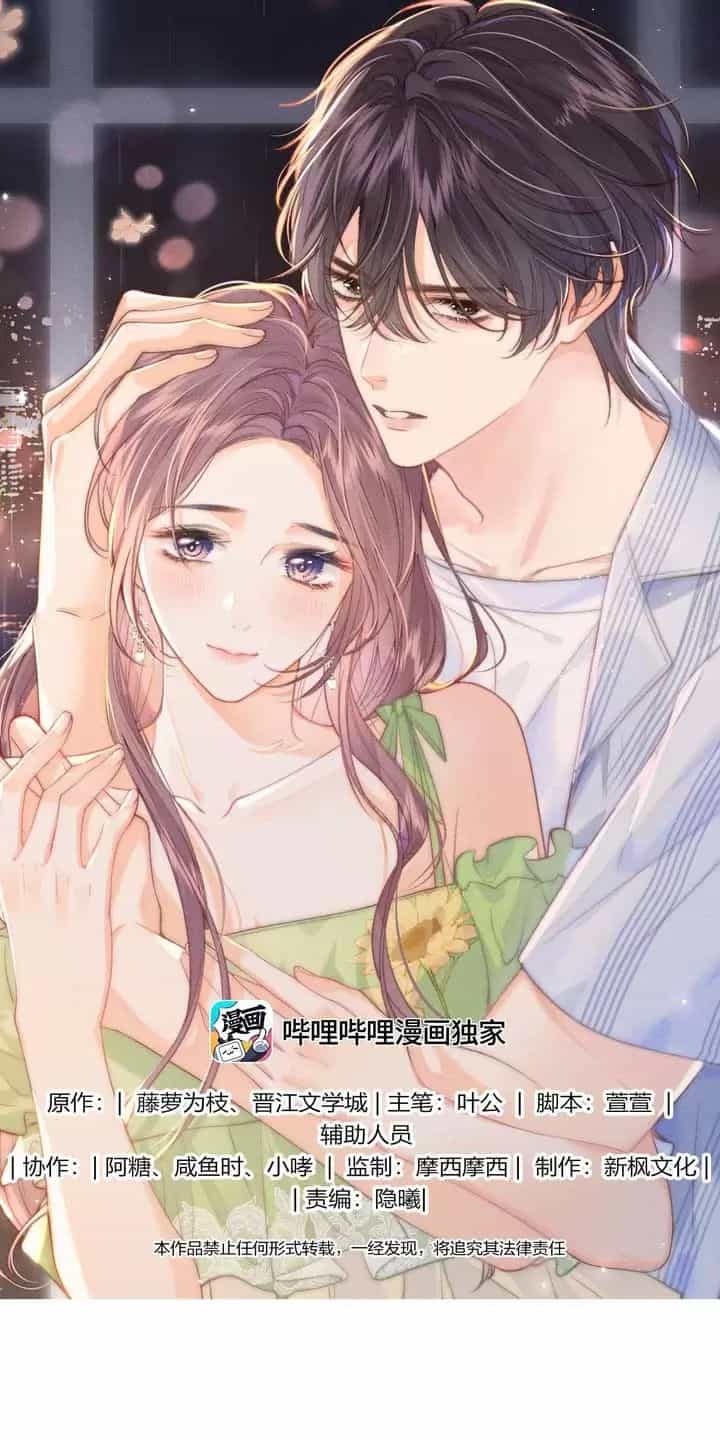 Thân Nhiệt Ma Quỷ - Chuong 15 - ảnh 1