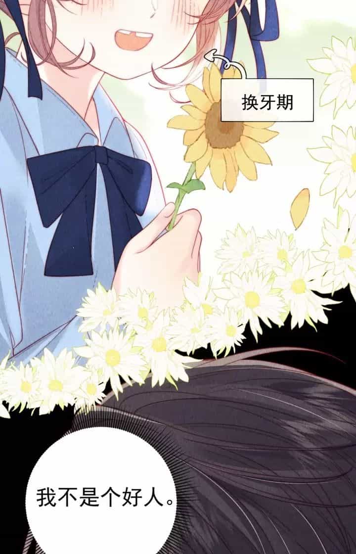 Thân Nhiệt Ma Quỷ - Chuong 15 - ảnh 25