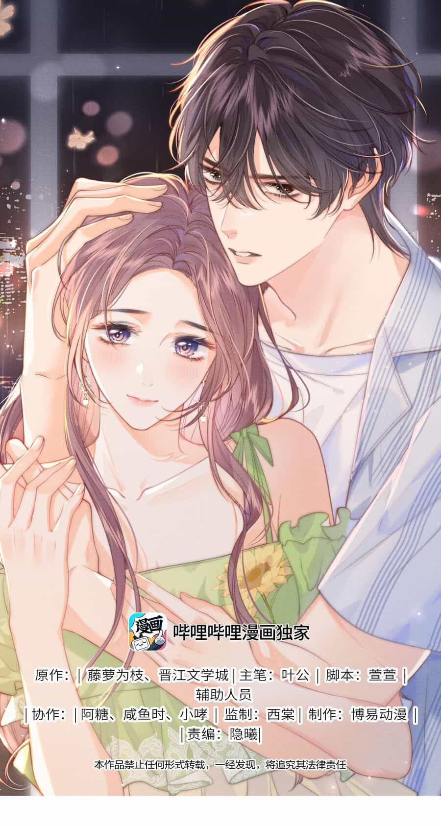 Thân Nhiệt Ma Quỷ - Chương 9 - ảnh 1