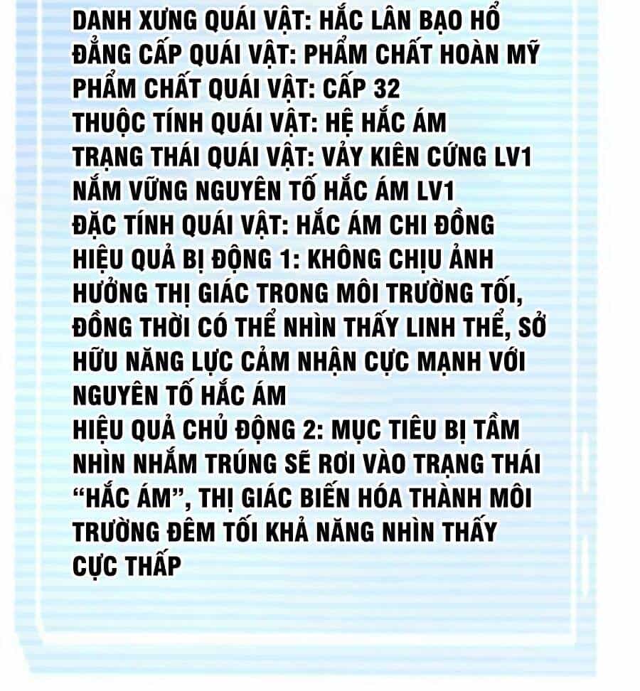 Thần Sủng Tiến Hóa - Chương 104 - ảnh 4