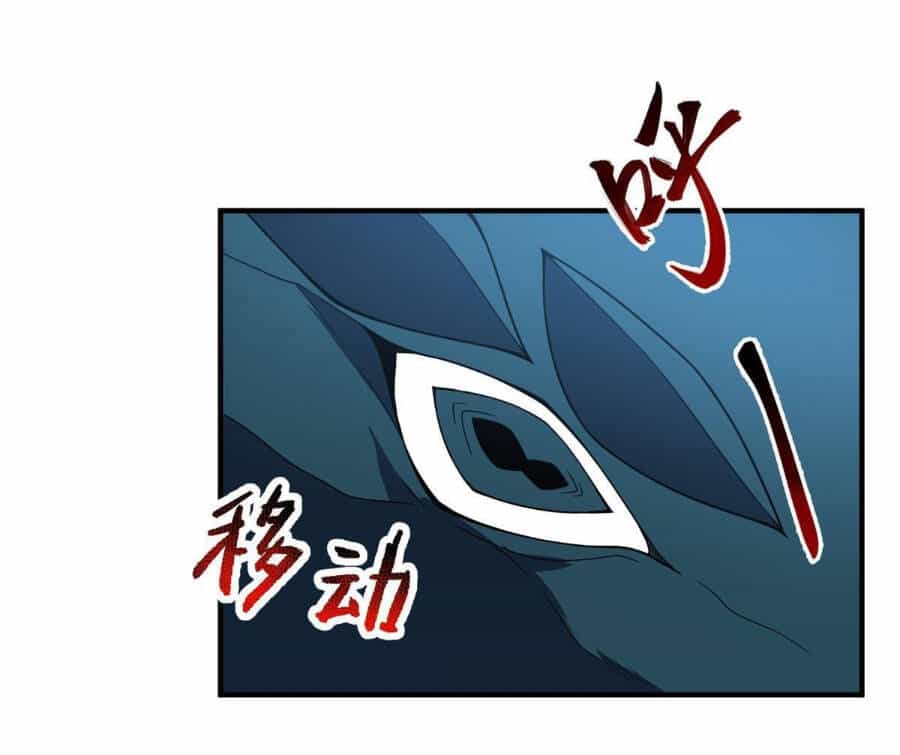 Thần Sủng Tiến Hóa - Chương 107 - ảnh 52