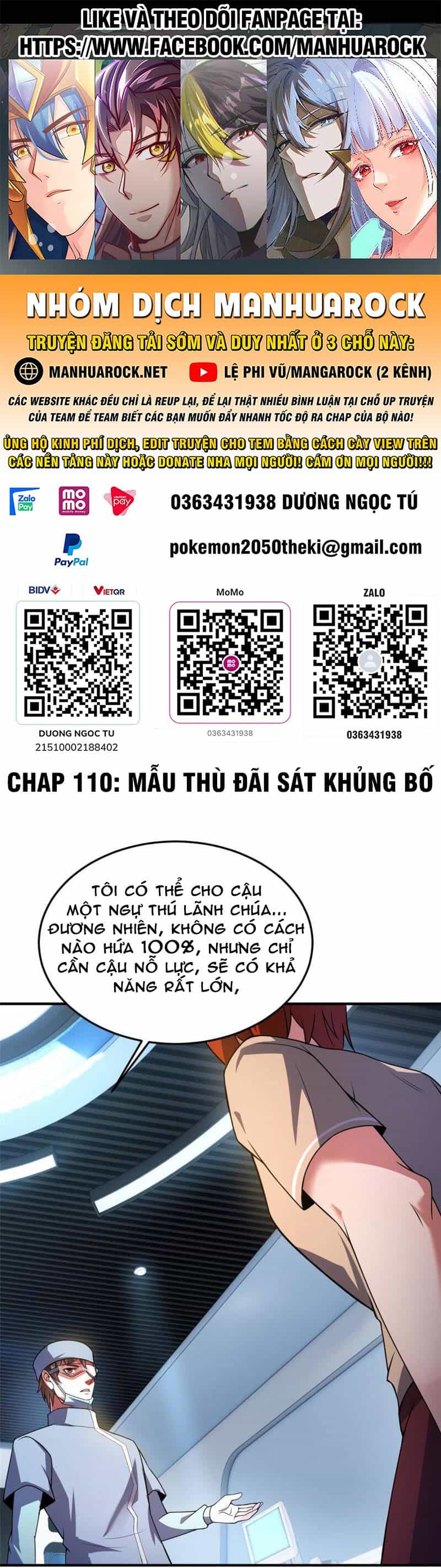 Thần Sủng Tiến Hóa - Chương 110 - ảnh 1