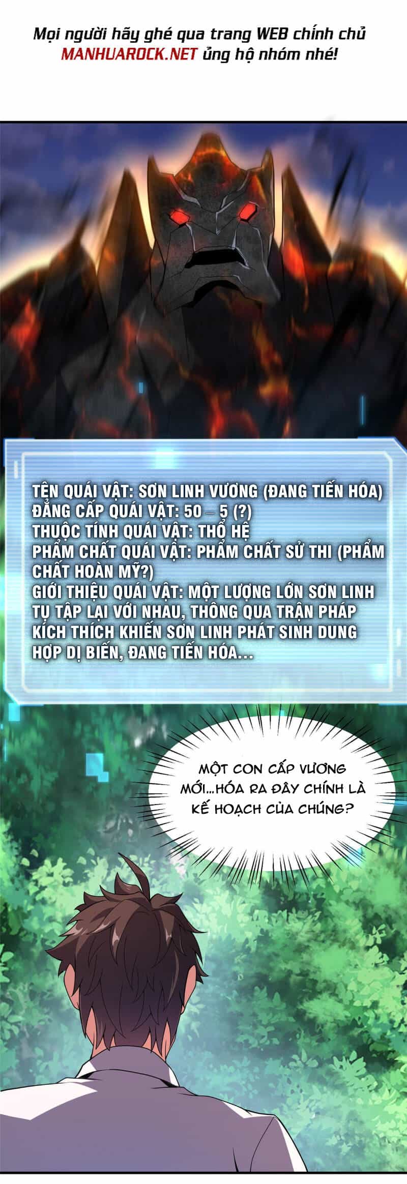 Thần Sủng Tiến Hóa - Chương 114 - ảnh 12