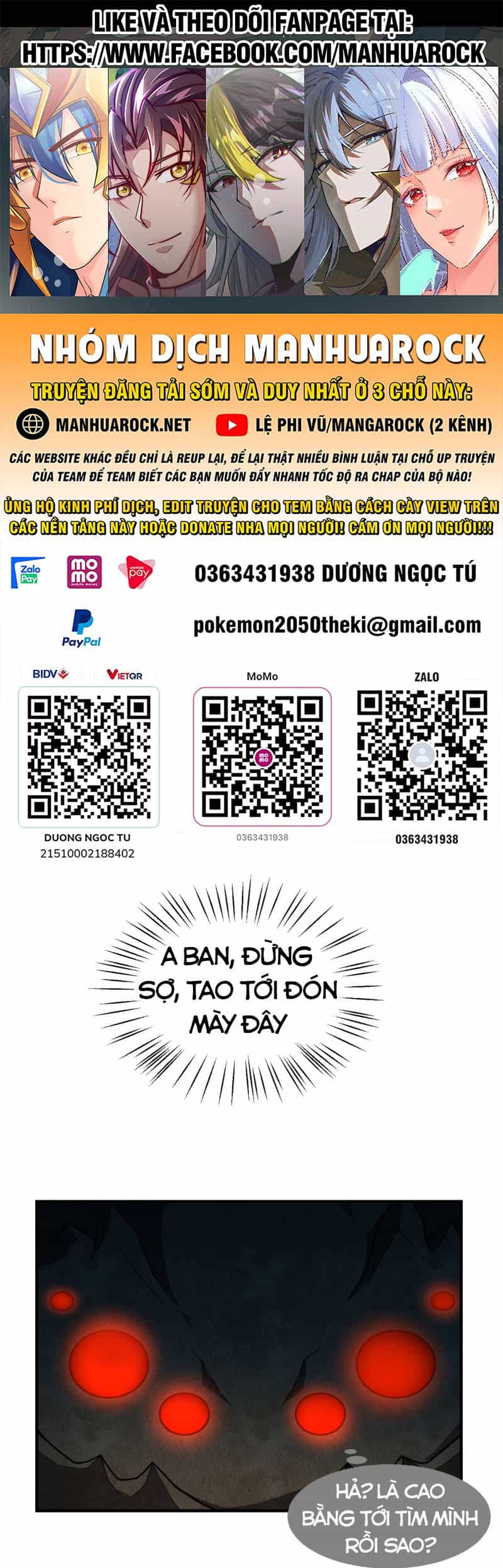 Thần Sủng Tiến Hóa - Chương 116 - ảnh 1