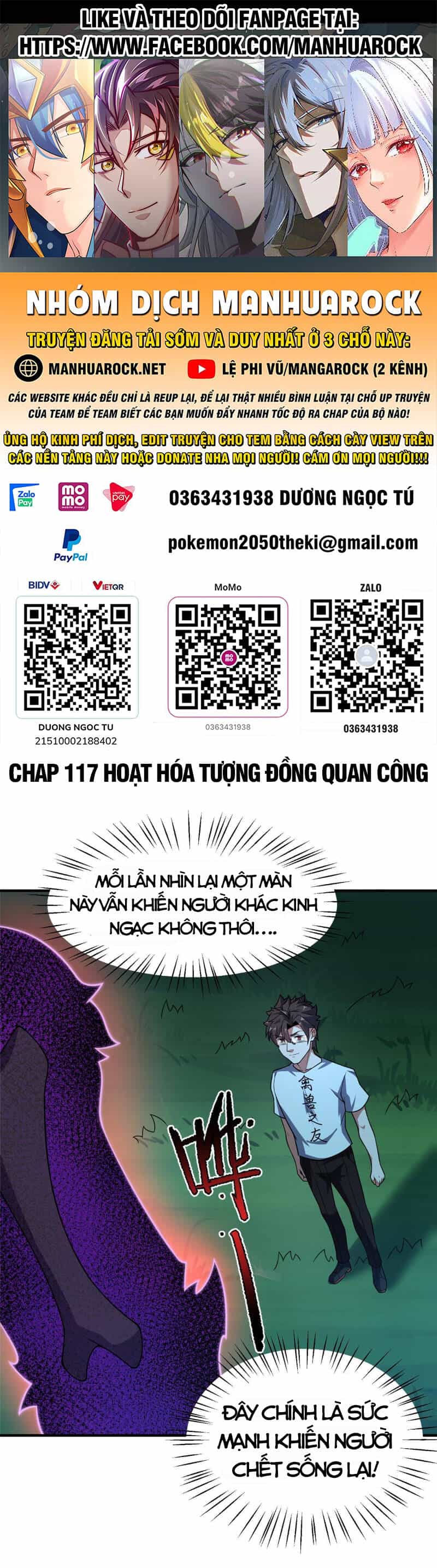 Thần Sủng Tiến Hóa - Chương 117 - ảnh 1