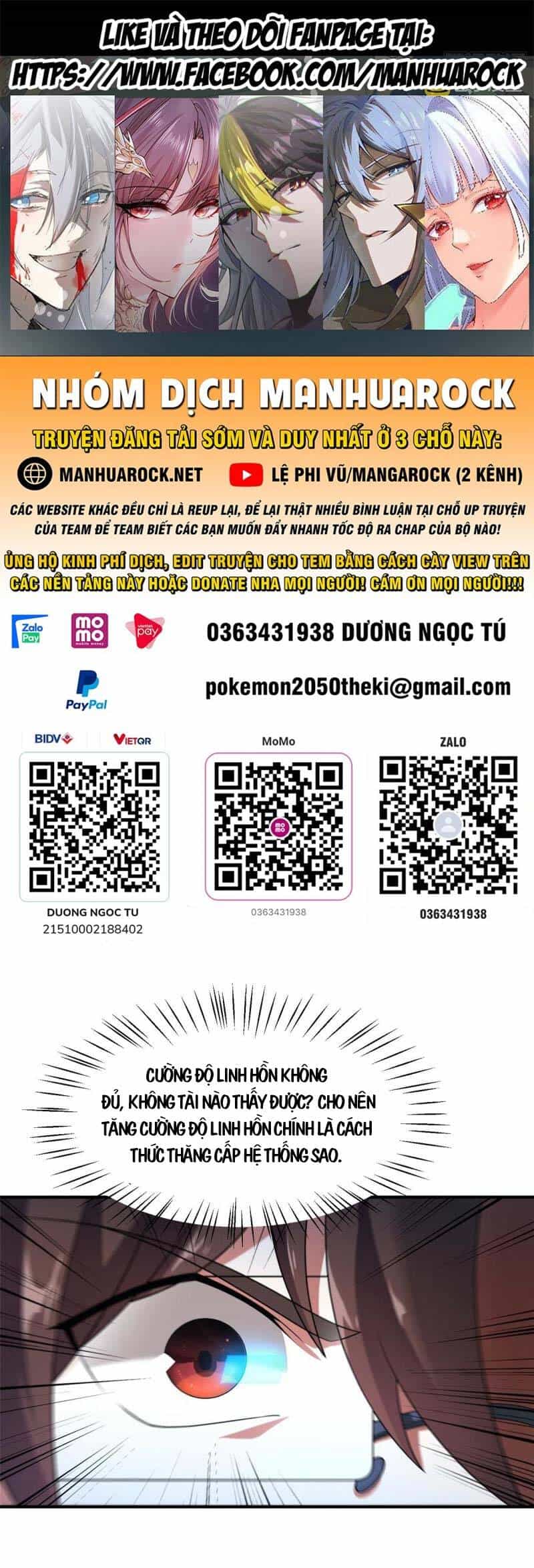 Thần Sủng Tiến Hóa - Chương 150 - ảnh 1
