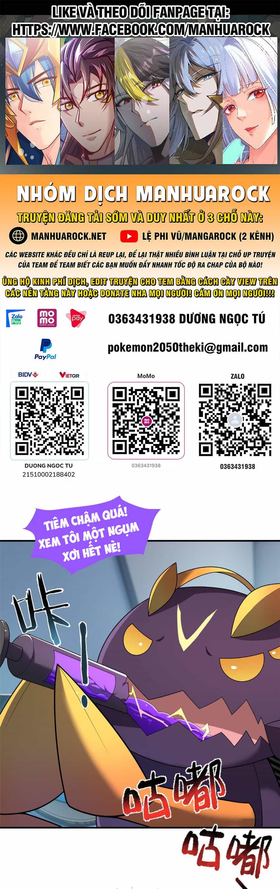 Thần Sủng Tiến Hóa - Chương 162 - ảnh 1