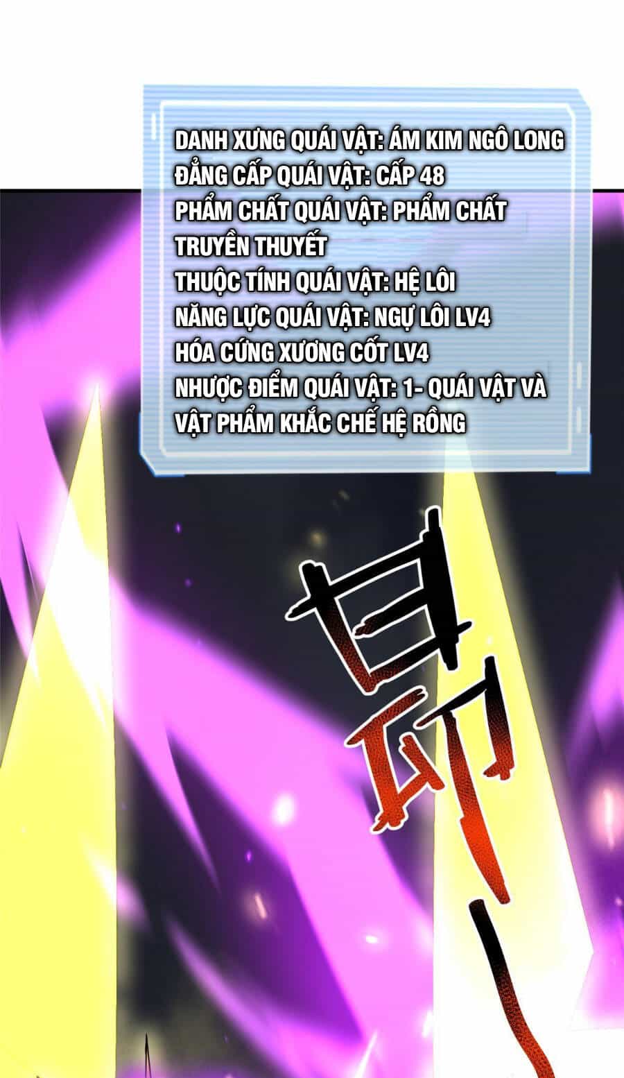 Thần Sủng Tiến Hóa - Chương 162 - ảnh 15