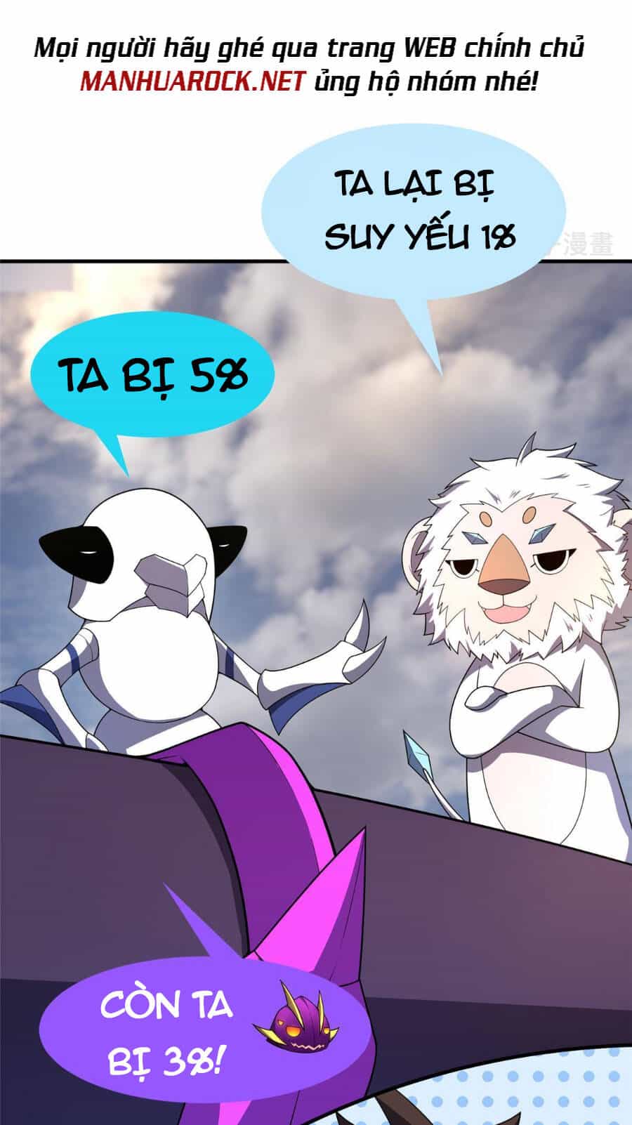 Thần Sủng Tiến Hóa - Chương 162 - ảnh 39