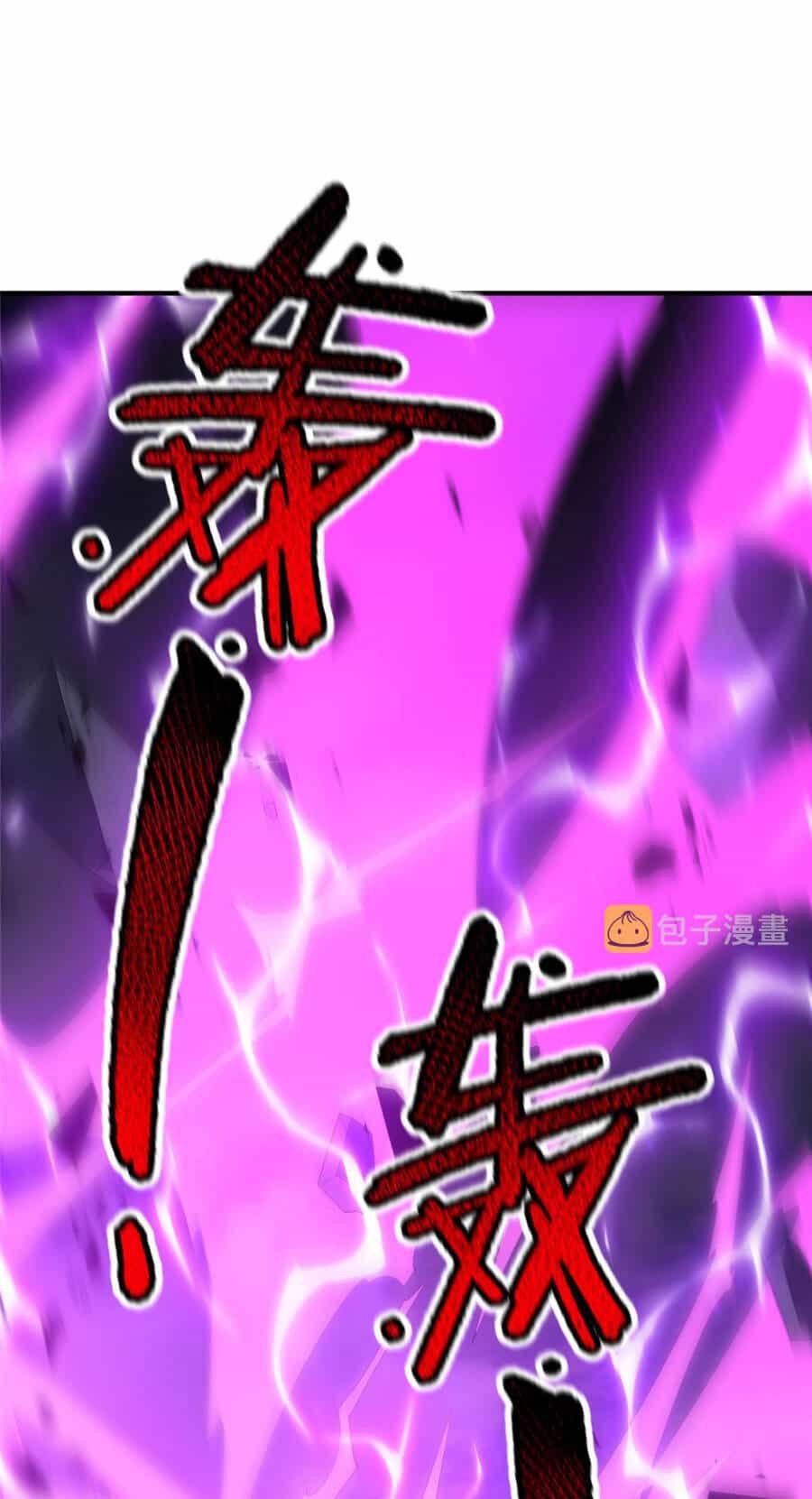 Thần Sủng Tiến Hóa - Chương 162 - ảnh 5