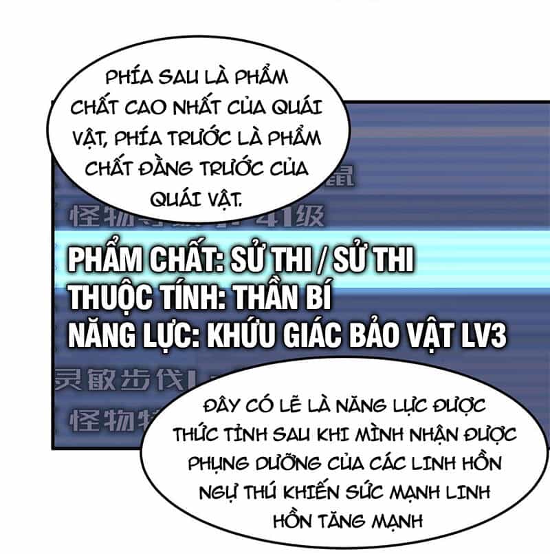 Thần Sủng Tiến Hóa - Chương 167 - ảnh 48
