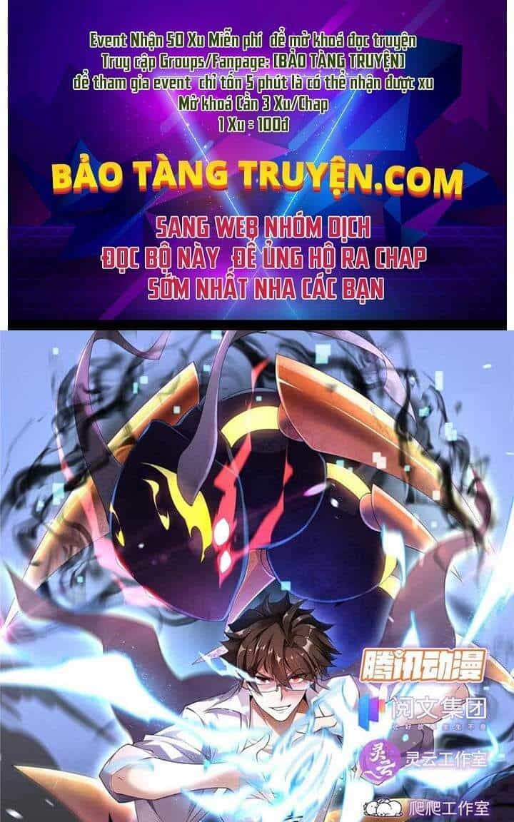 Thần Sủng Tiến Hóa - Chương 16 - ảnh 1