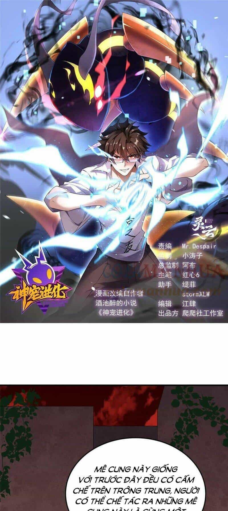 Thần Sủng Tiến Hóa - Chương 173 - ảnh 2