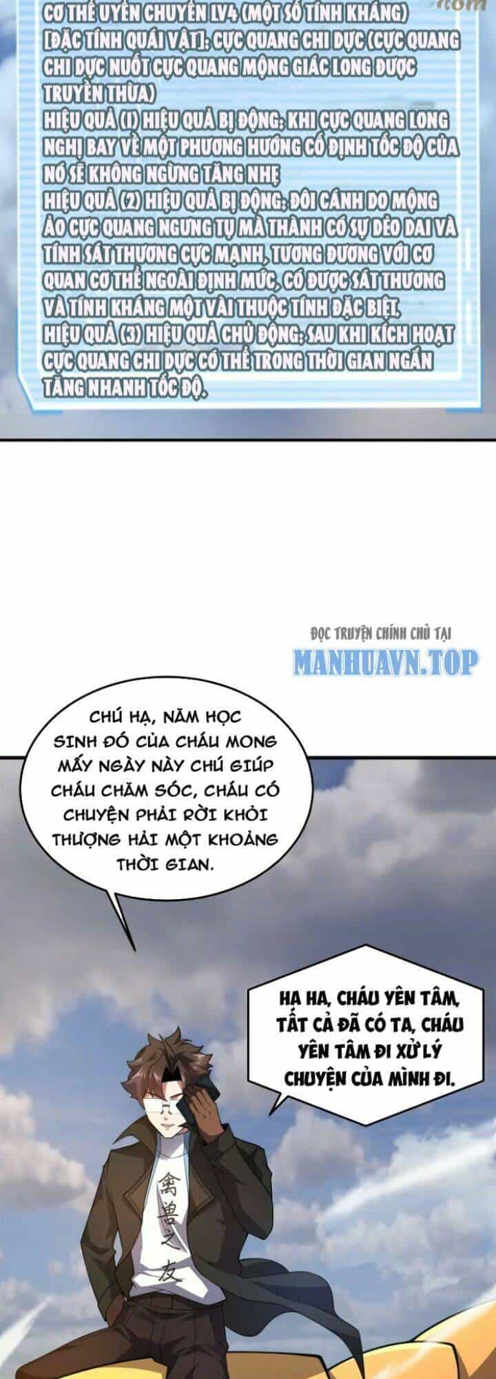 Thần Sủng Tiến Hóa - Chương 195 - ảnh 16