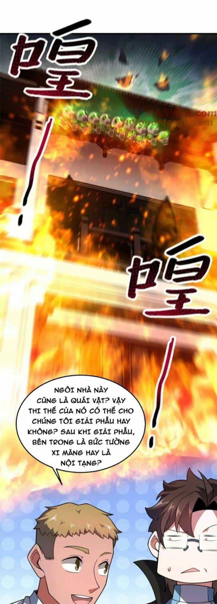 Thần Sủng Tiến Hóa - Chương 201 - ảnh 30