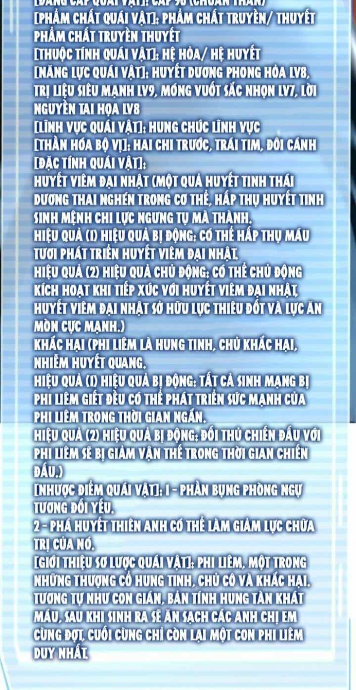 Thần Sủng Tiến Hóa - Chương 232 - ảnh 34