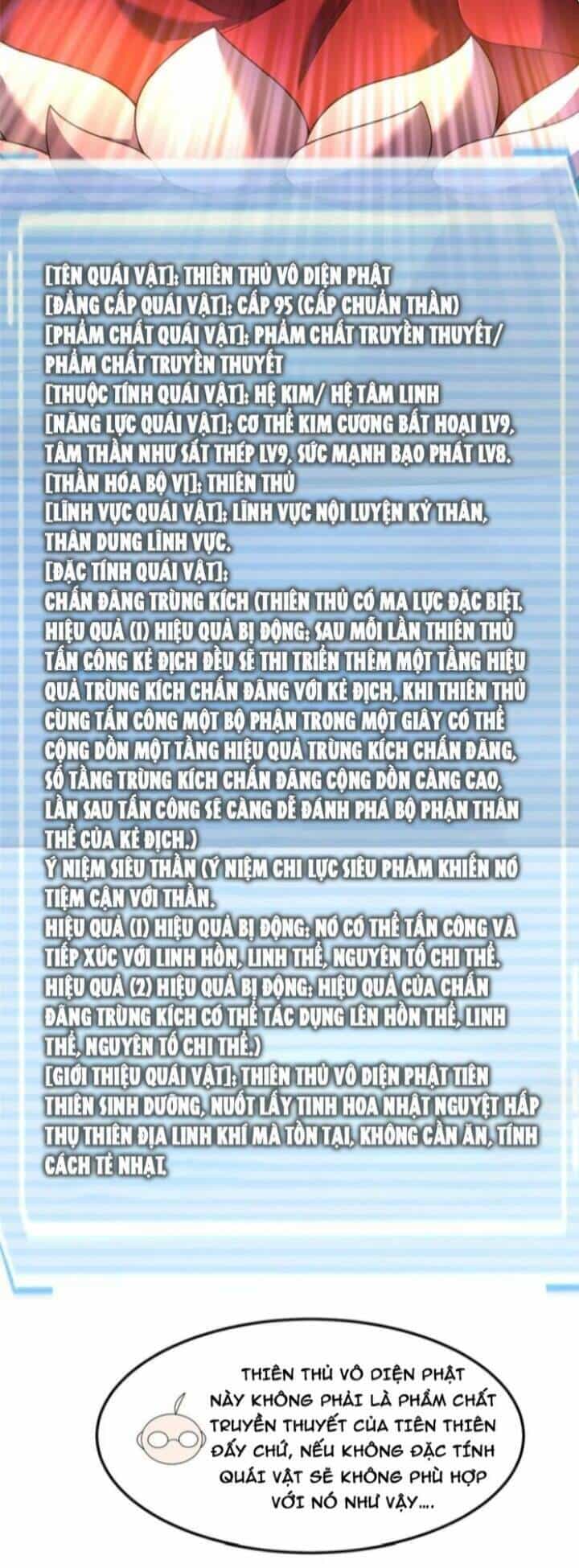 Thần Sủng Tiến Hóa - Chương 233 - ảnh 14