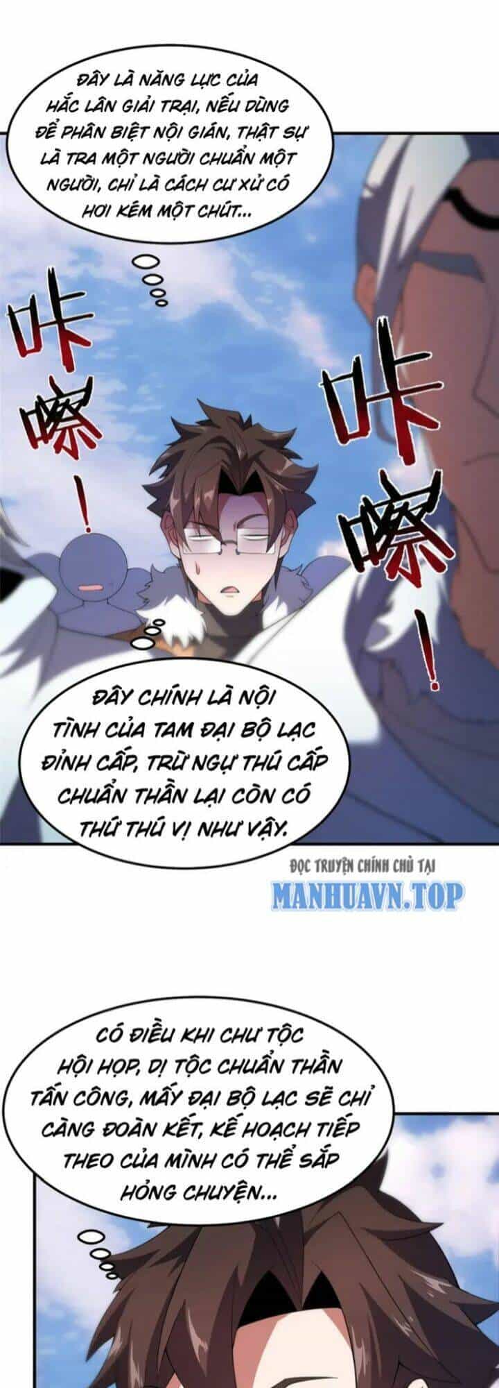 Thần Sủng Tiến Hóa - Chương 234 - ảnh 21