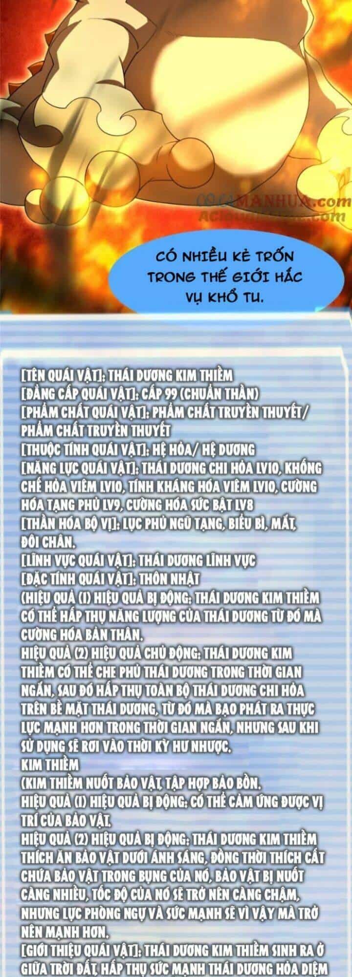 Thần Sủng Tiến Hóa - Chương 236 - ảnh 13