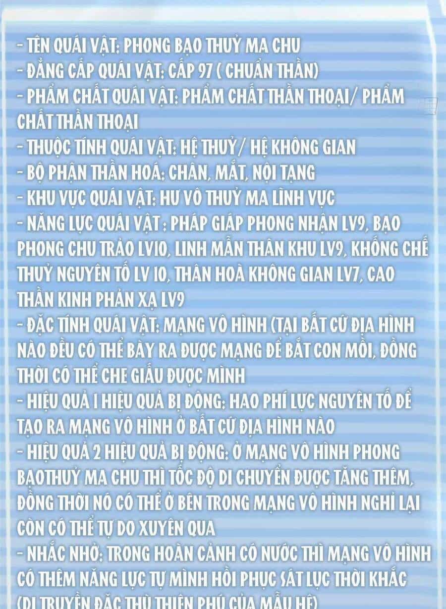 Thần Sủng Tiến Hóa - Chương 242 - ảnh 62