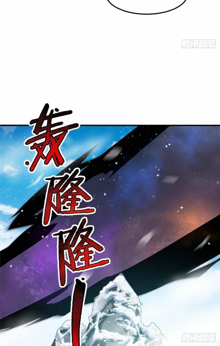 Thần Sủng Tiến Hóa - Chương 243 - ảnh 13