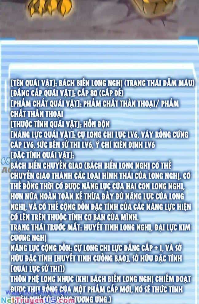Thần Sủng Tiến Hóa - Chương 256 - ảnh 12