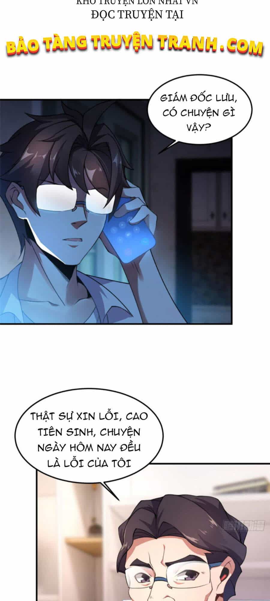 Thần Sủng Tiến Hóa - Chương 25 - ảnh 7