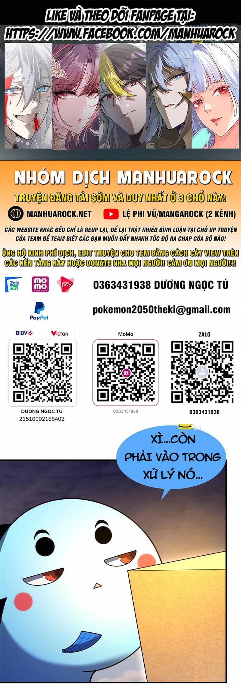 Thần Sủng Tiến Hóa - Chương 312 - ảnh 1