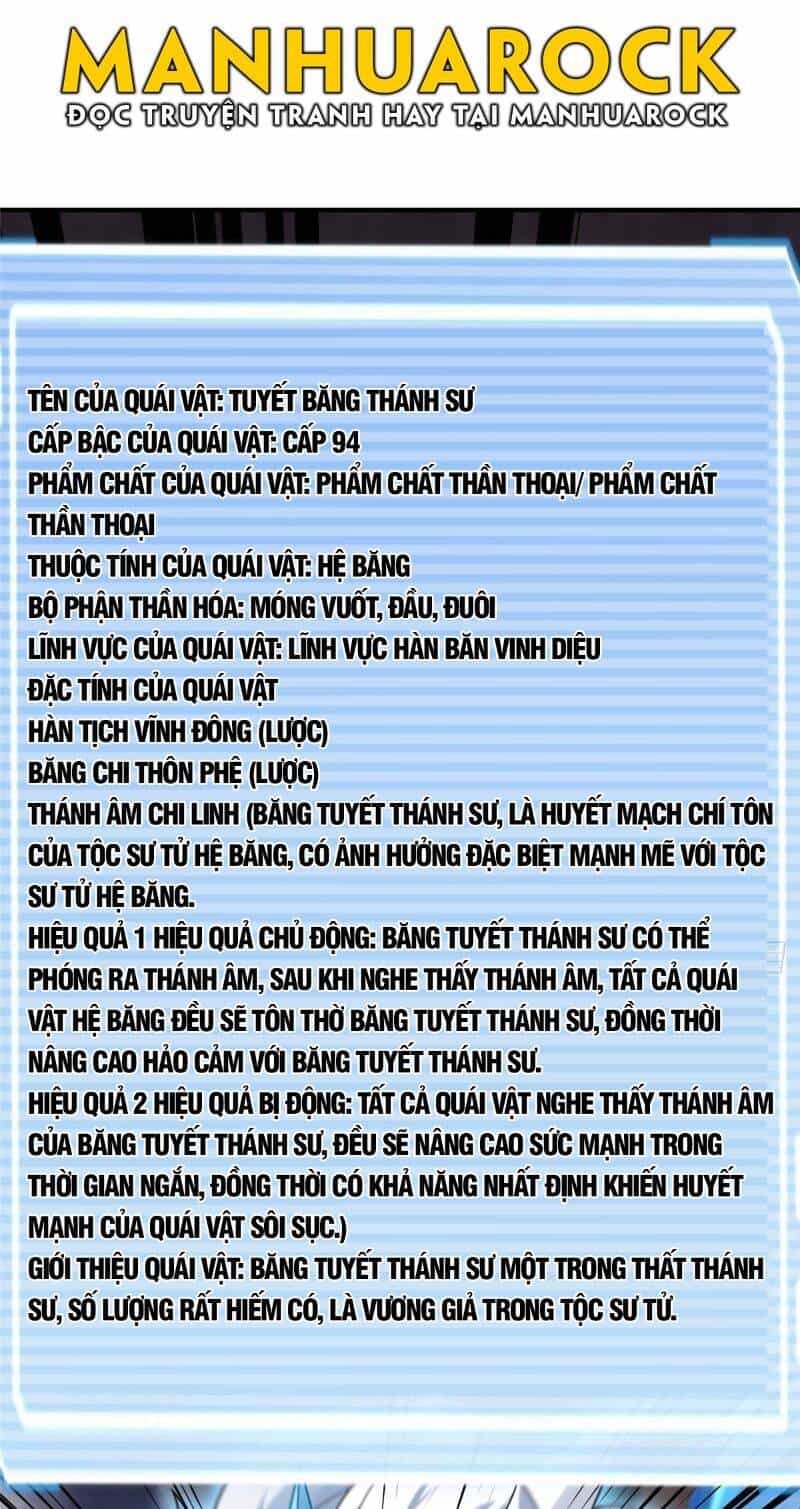 Thần Sủng Tiến Hóa - Chương 316 - ảnh 12
