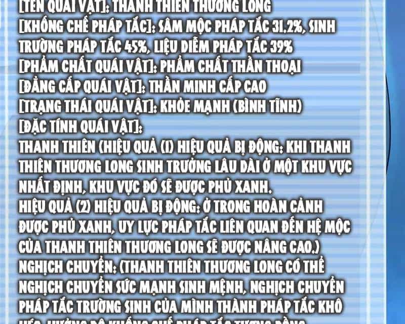 Thần Sủng Tiến Hóa - Chương 340 - ảnh 66