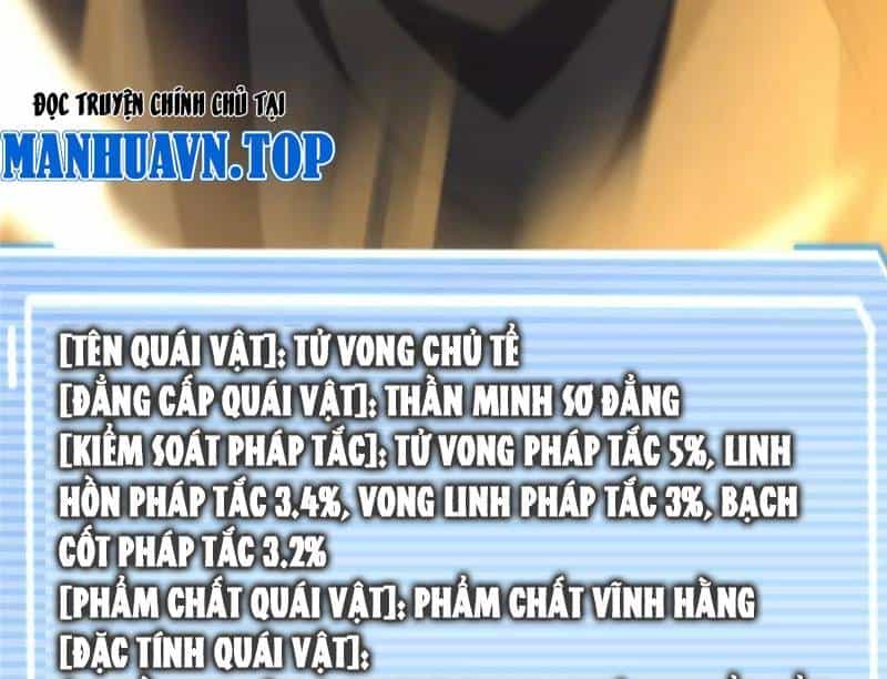 Thần Sủng Tiến Hóa - Chương 357 - ảnh 86