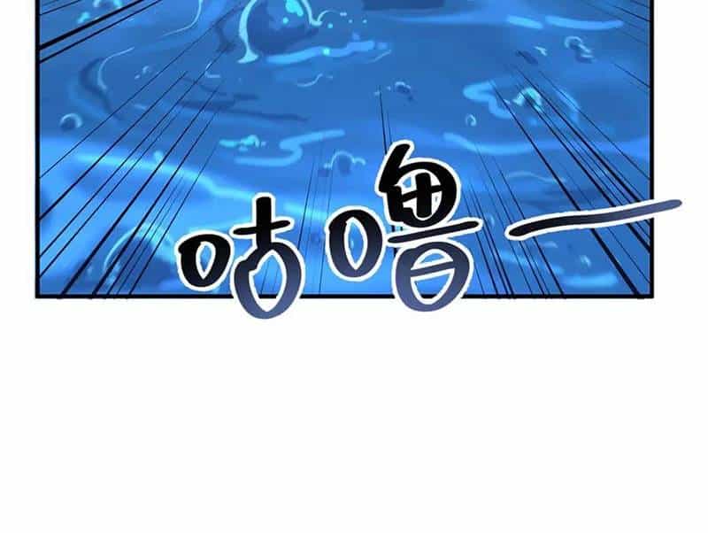 Thần Sủng Tiến Hóa - Chương 367 - ảnh 14