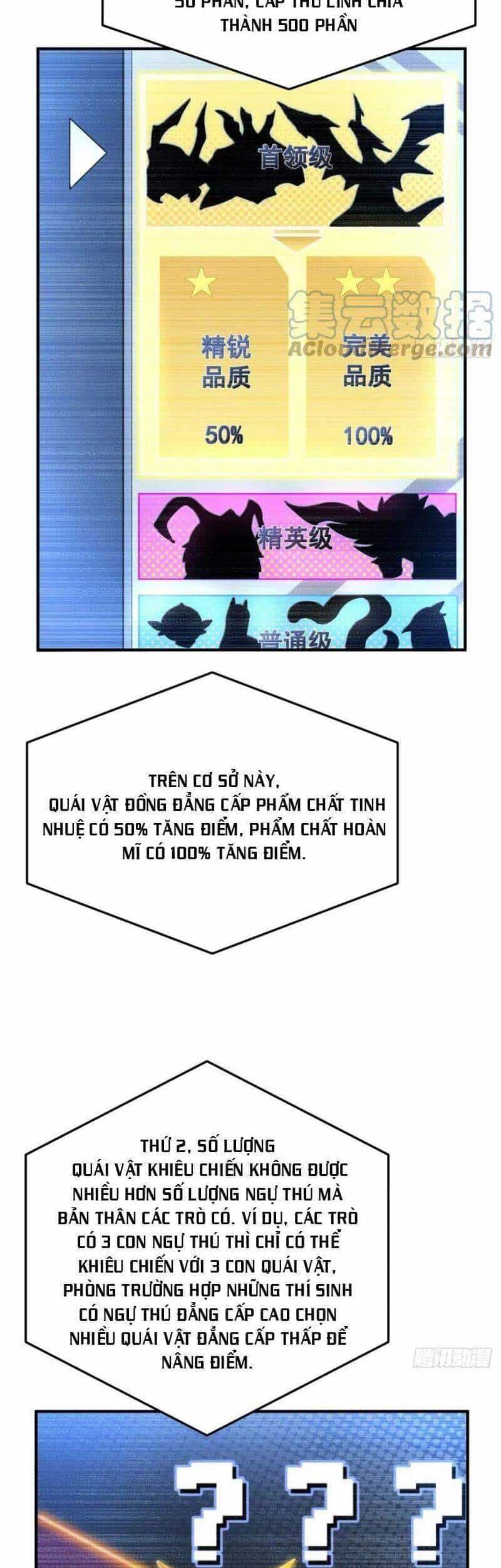 Thần Sủng Tiến Hóa - Chương 53 - ảnh 11