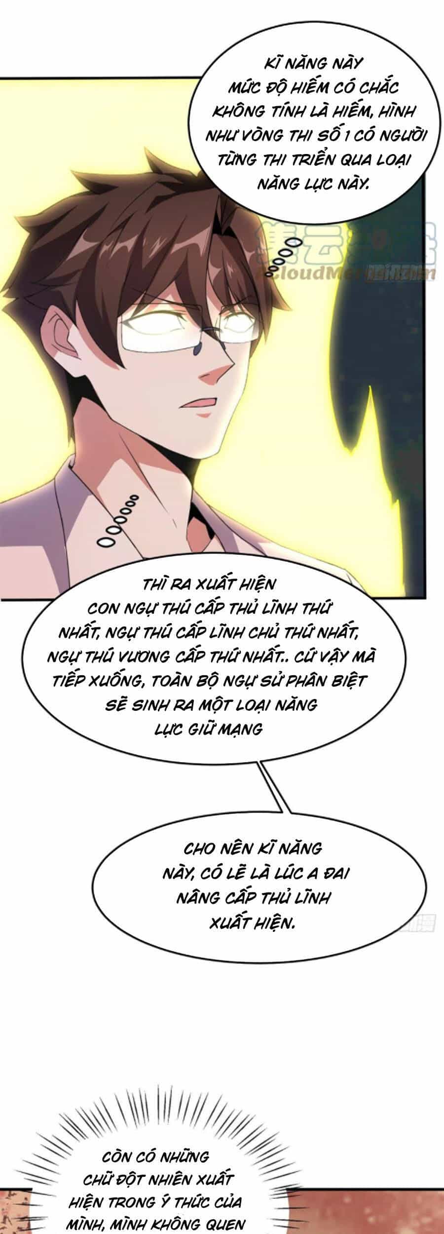 Thần Sủng Tiến Hóa - Chương 64 - ảnh 32